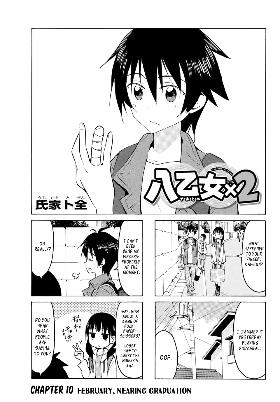 Yaotome x 2 chapter 10 page 1