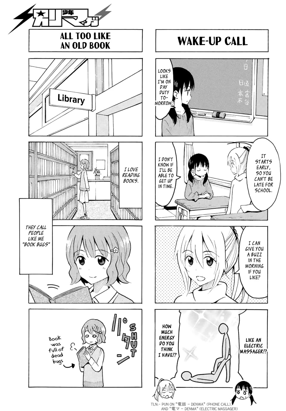 Yaotome x 2 chapter 10 page 3