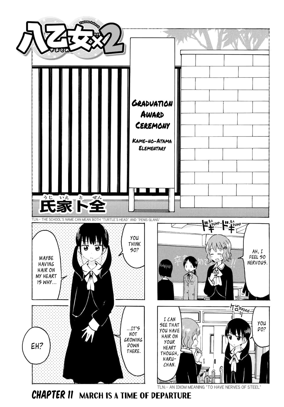 Yaotome x 2 chapter 11 page 1