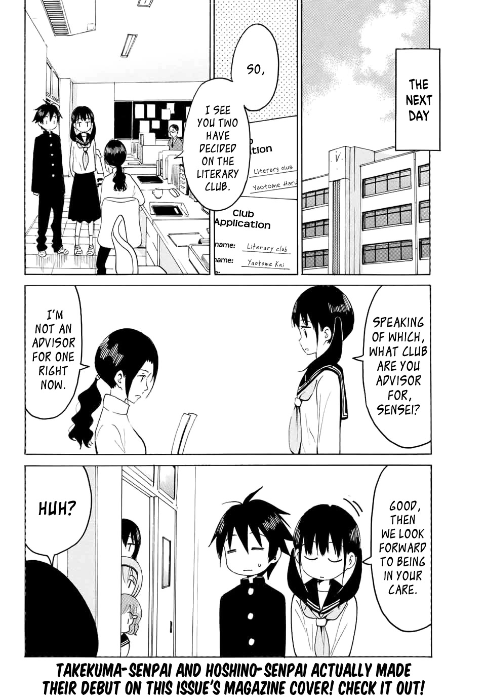 Yaotome x 2 chapter 12 page 17