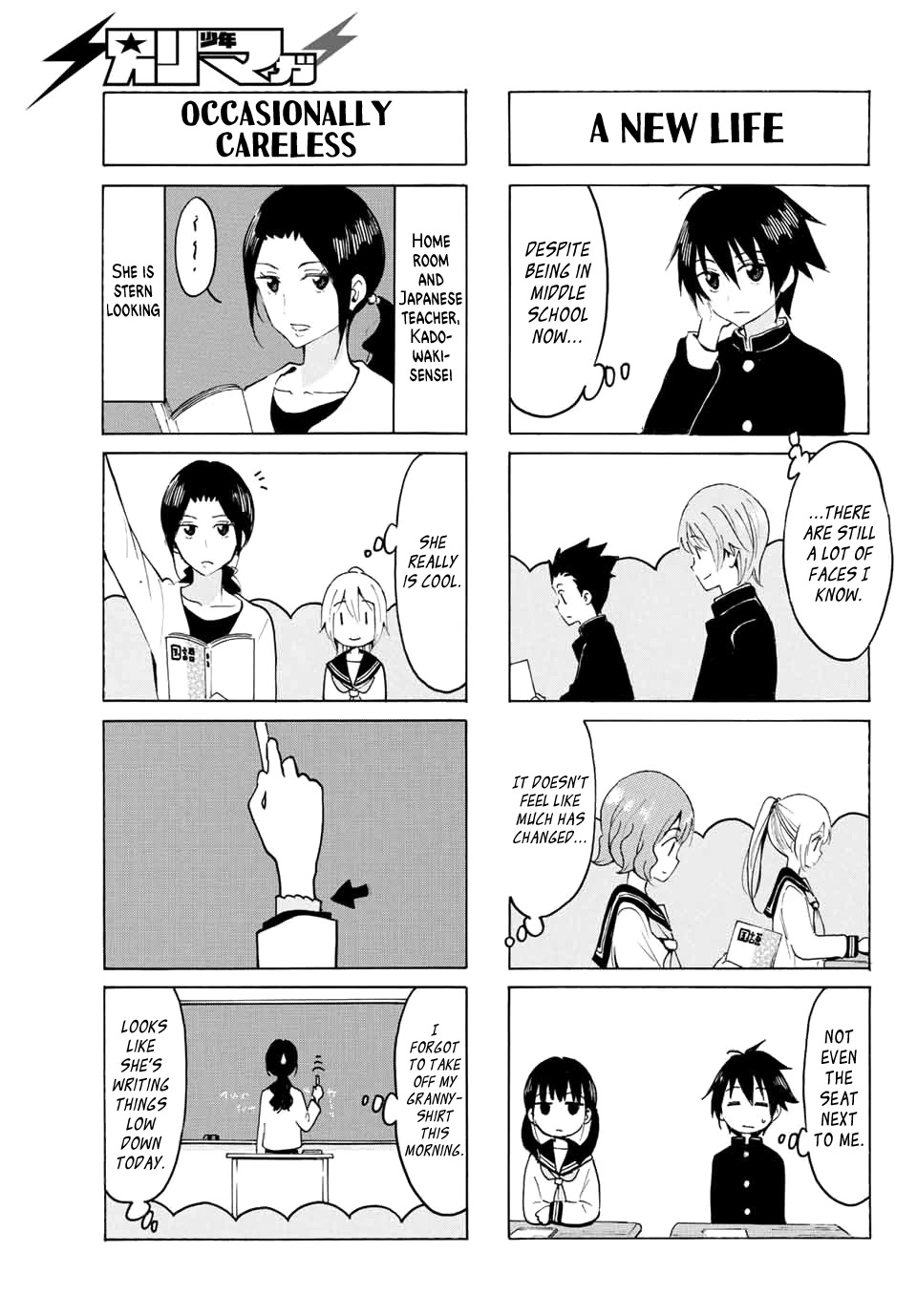 Yaotome x 2 chapter 12 page 4