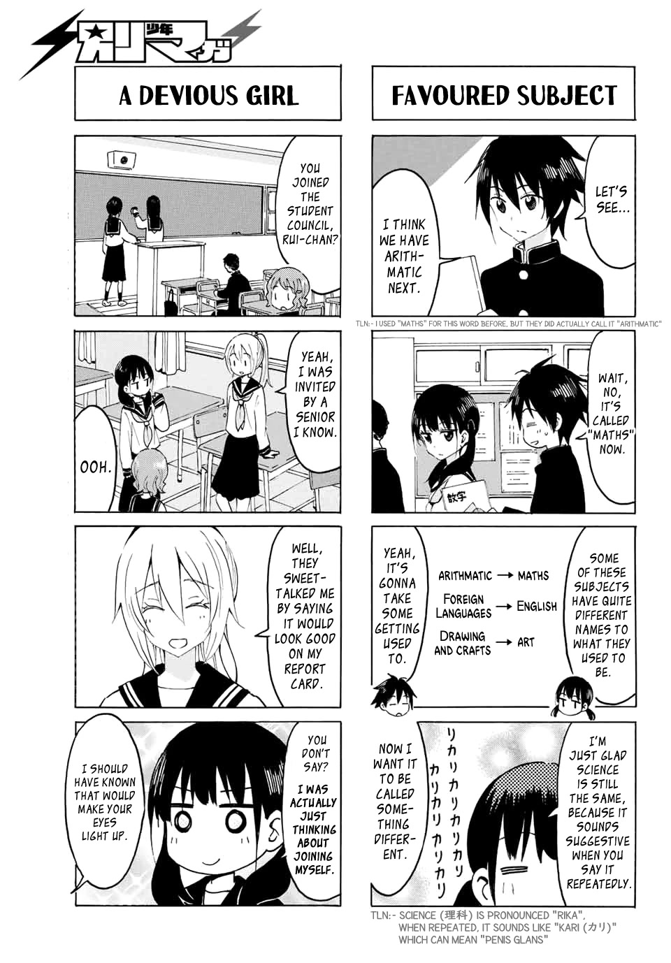 Yaotome x 2 chapter 12 page 6