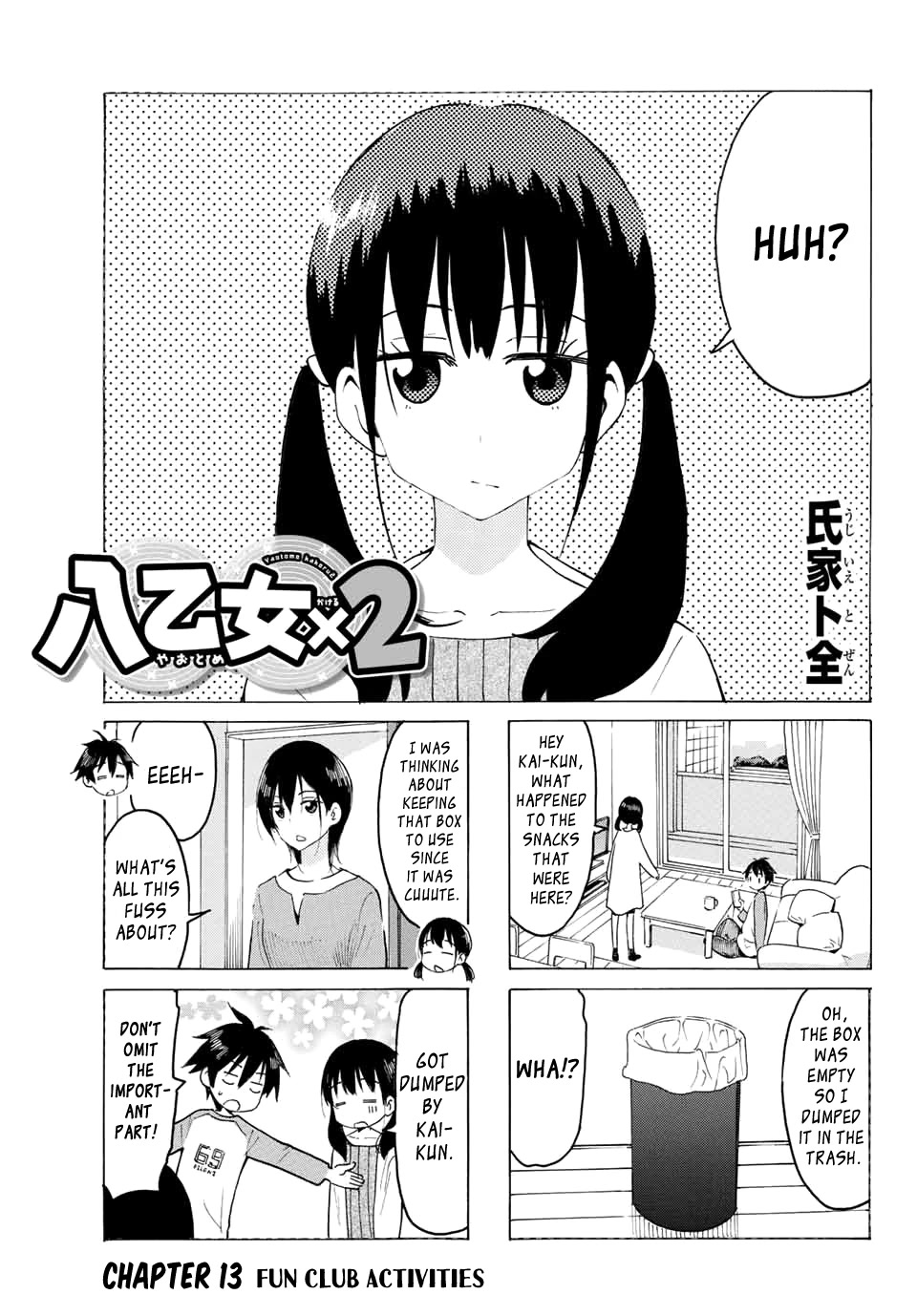 Yaotome x 2 chapter 13 page 1