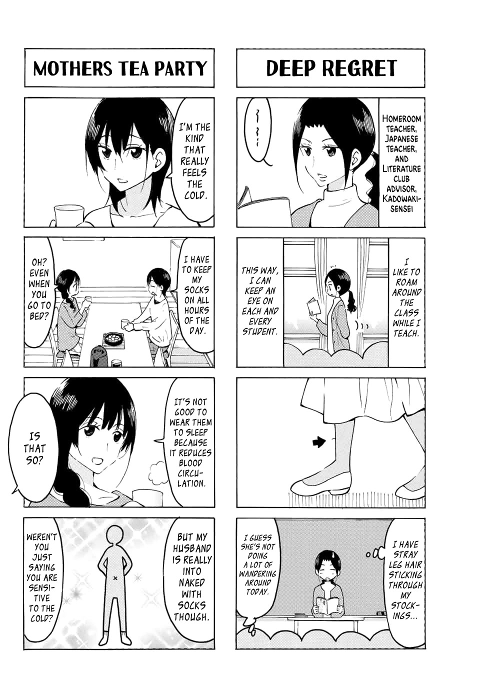 Yaotome x 2 chapter 13 page 4
