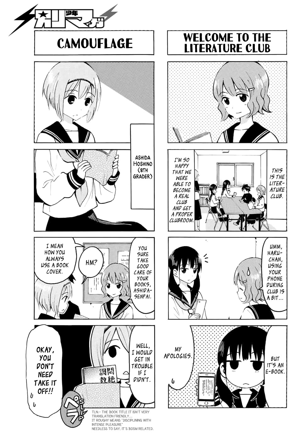 Yaotome x 2 chapter 13 page 5
