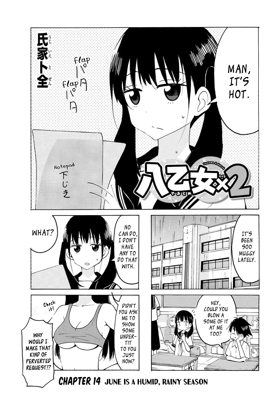 Yaotome x 2 chapter 14 page 1