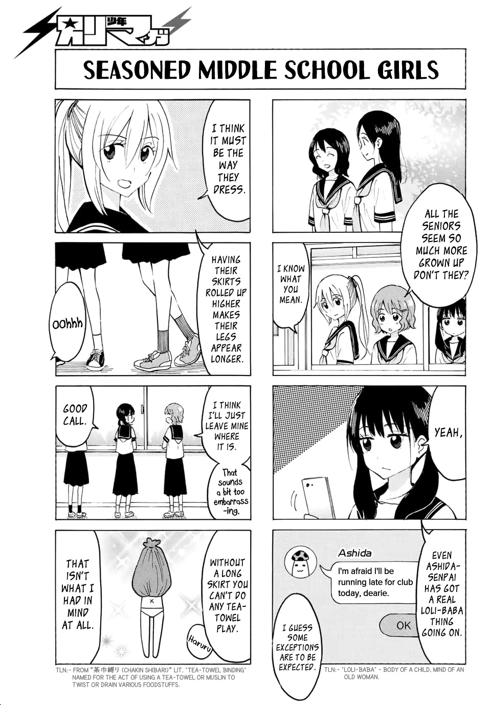 Yaotome x 2 chapter 14 page 3