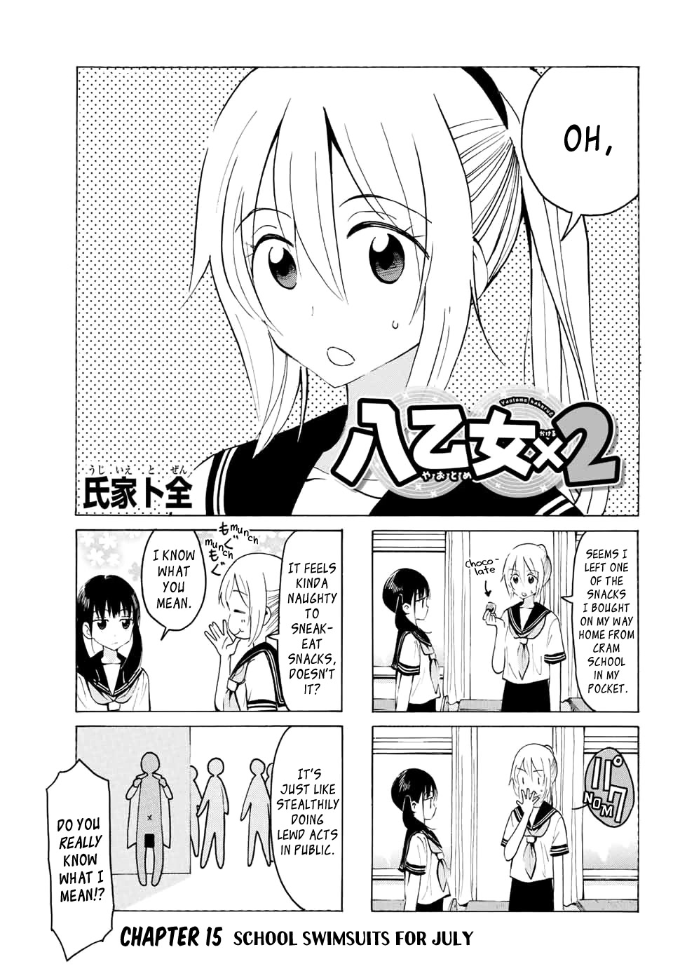 Yaotome x 2 chapter 15 page 1