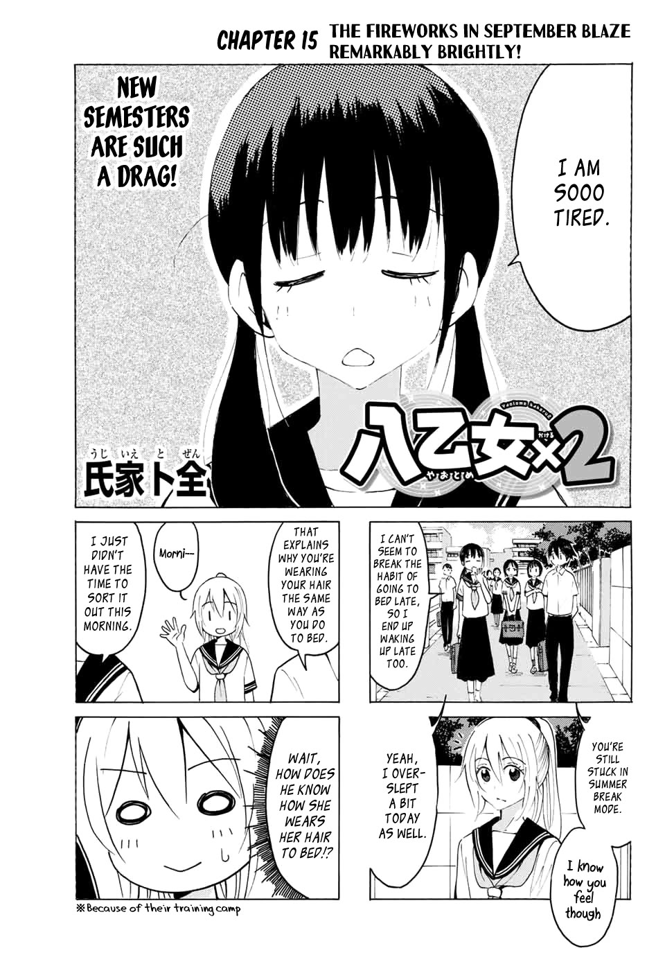 Yaotome x 2 chapter 17 page 1