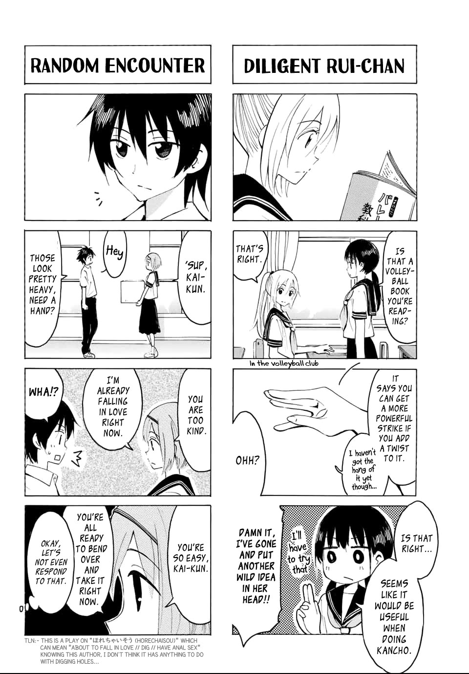 Yaotome x 2 chapter 17 page 2