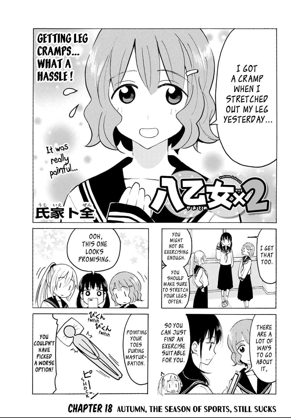 Yaotome x 2 chapter 18 page 1