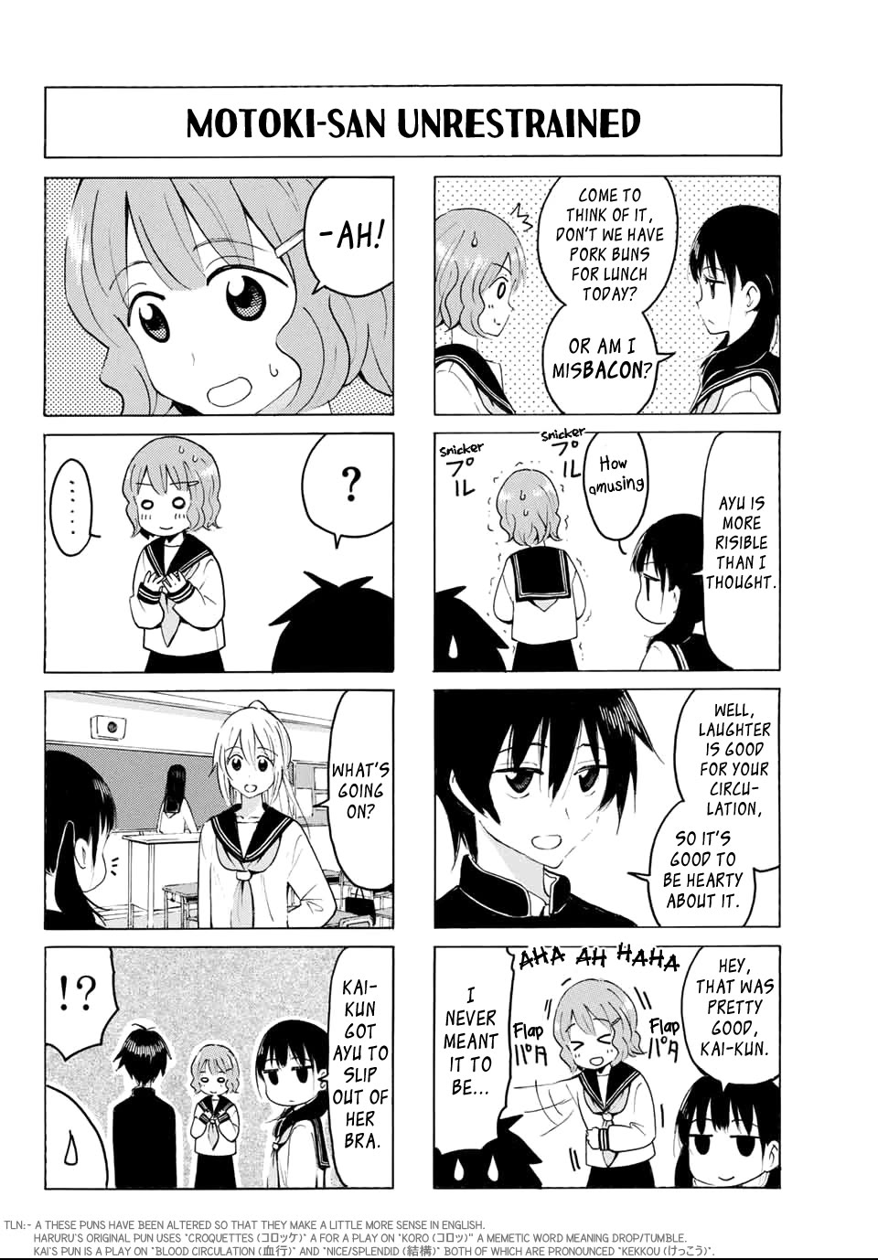 Yaotome x 2 chapter 18 page 6