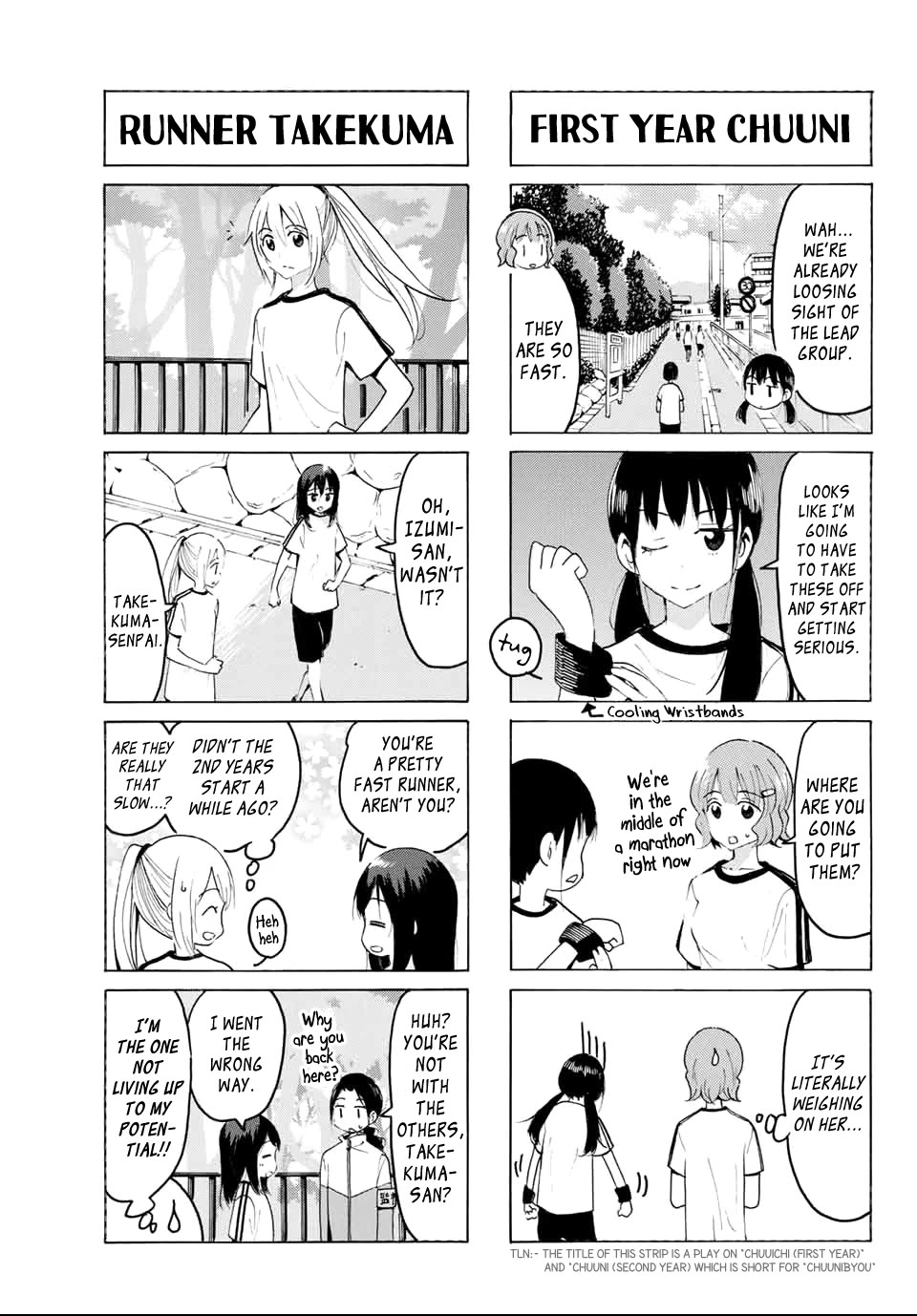Yaotome x 2 chapter 18 page 9