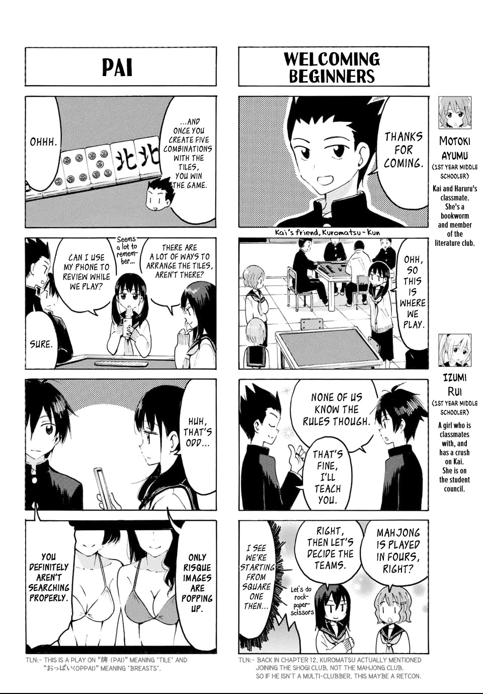 Yaotome x 2 chapter 19 page 6