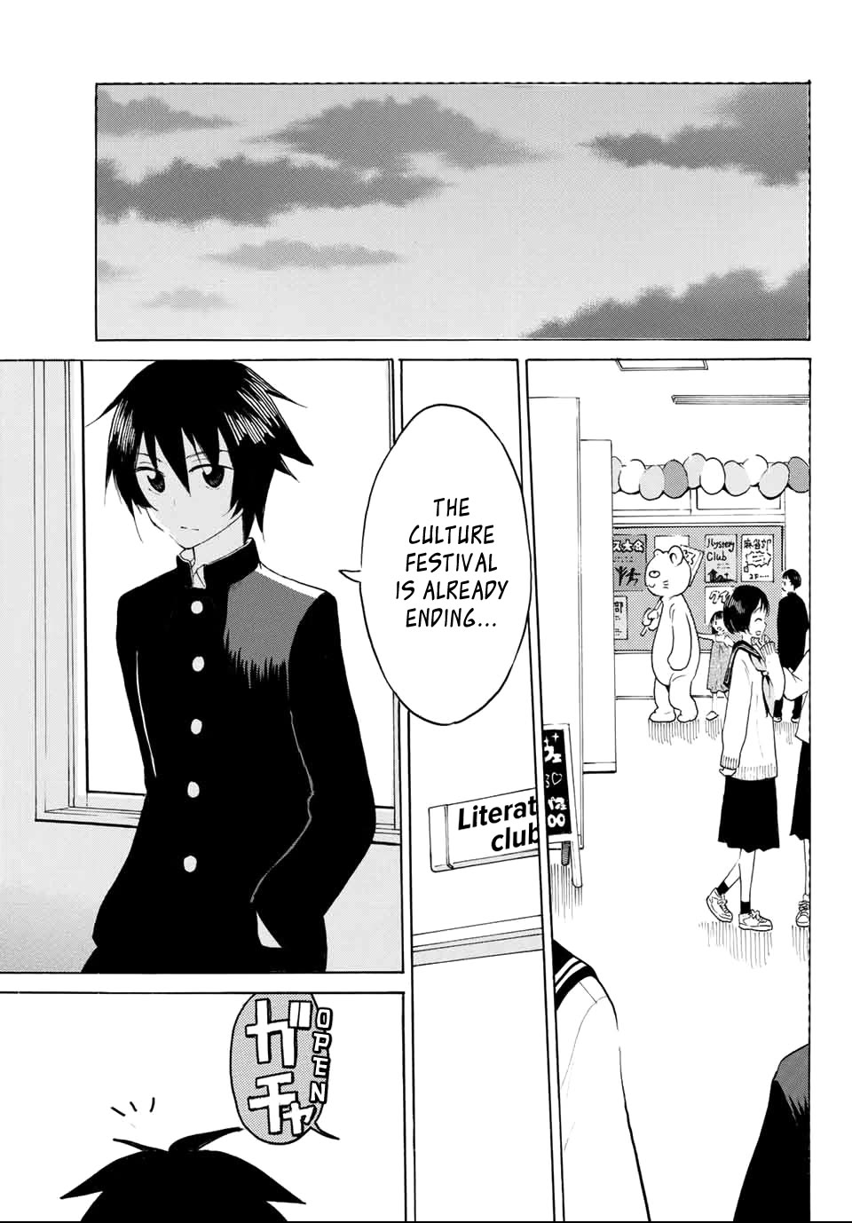 Yaotome x 2 chapter 19 page 9