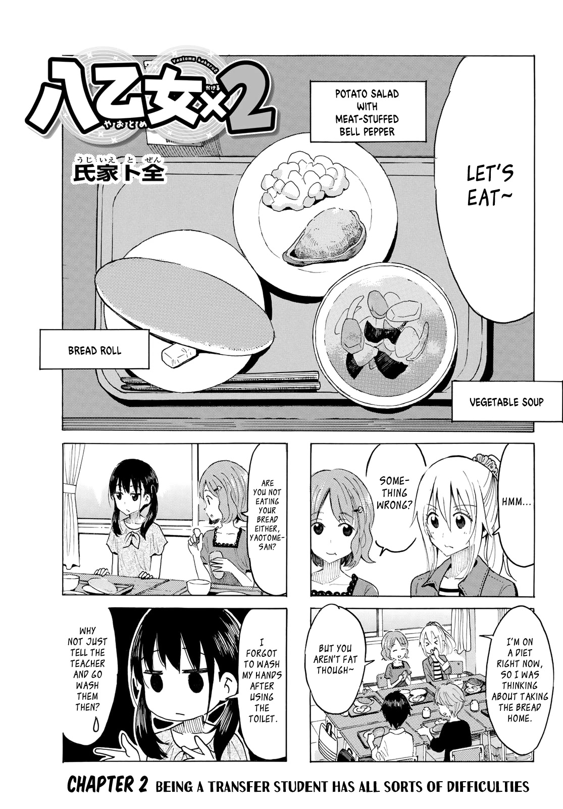 Yaotome x 2 chapter 2 page 1