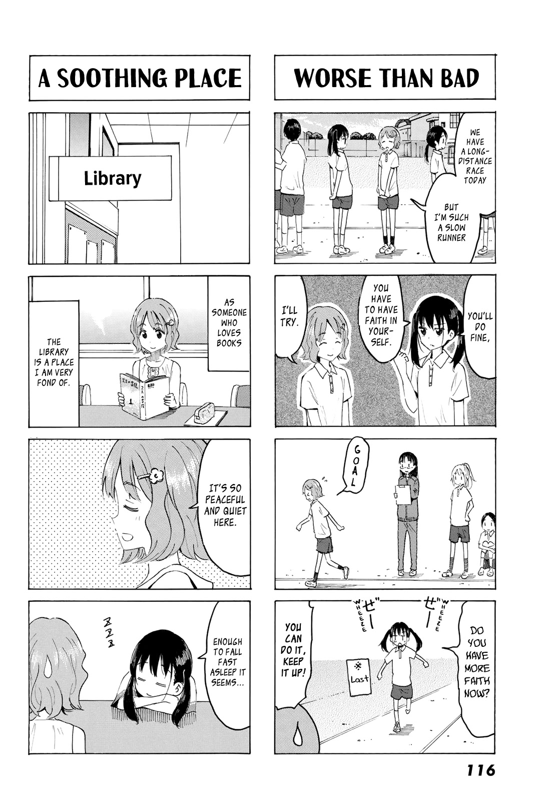 Yaotome x 2 chapter 2 page 6