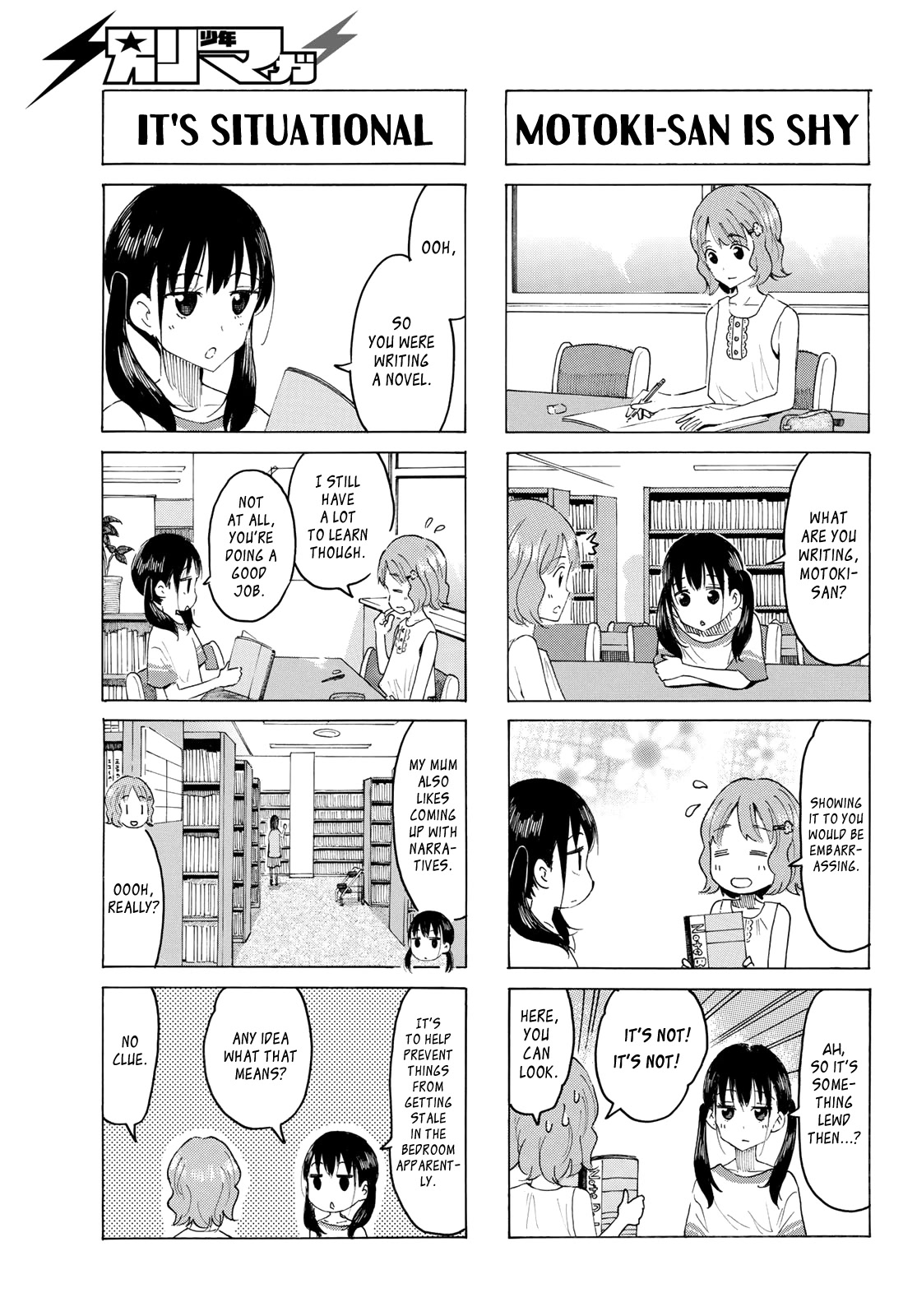 Yaotome x 2 chapter 2 page 7