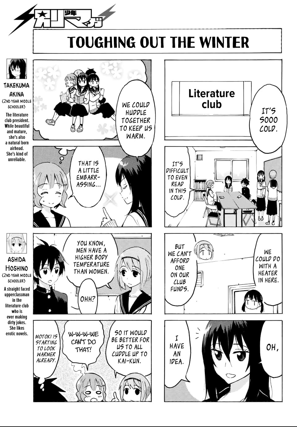 Yaotome x 2 chapter 20 page 5