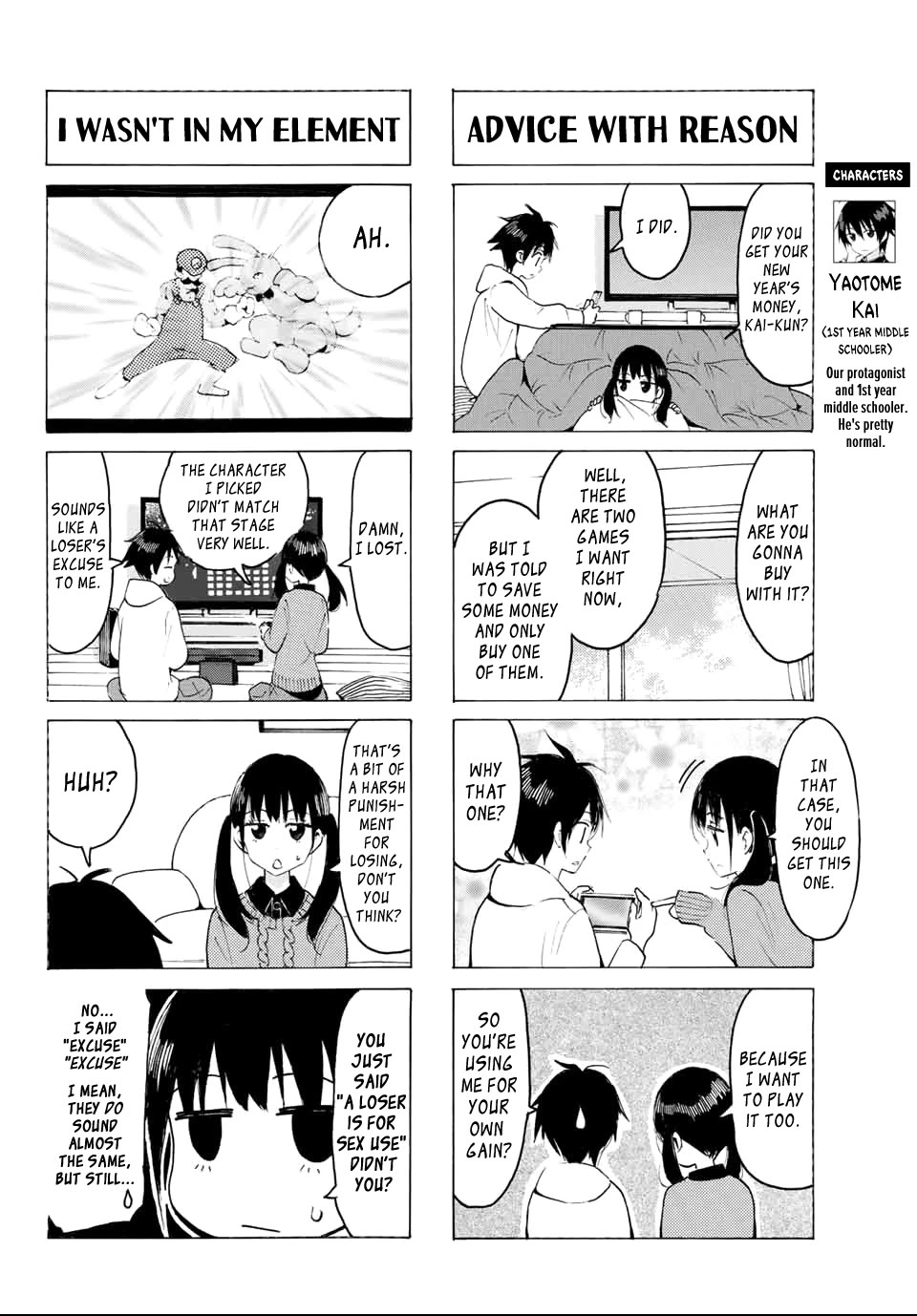 Yaotome x 2 chapter 21 page 2