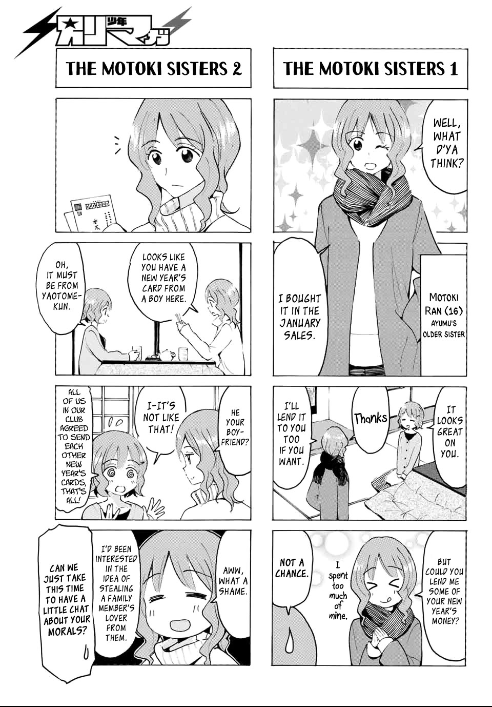 Yaotome x 2 chapter 21 page 3