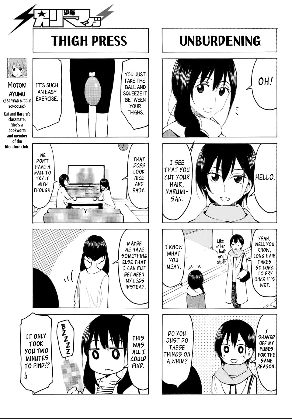 Yaotome x 2 chapter 21 page 5