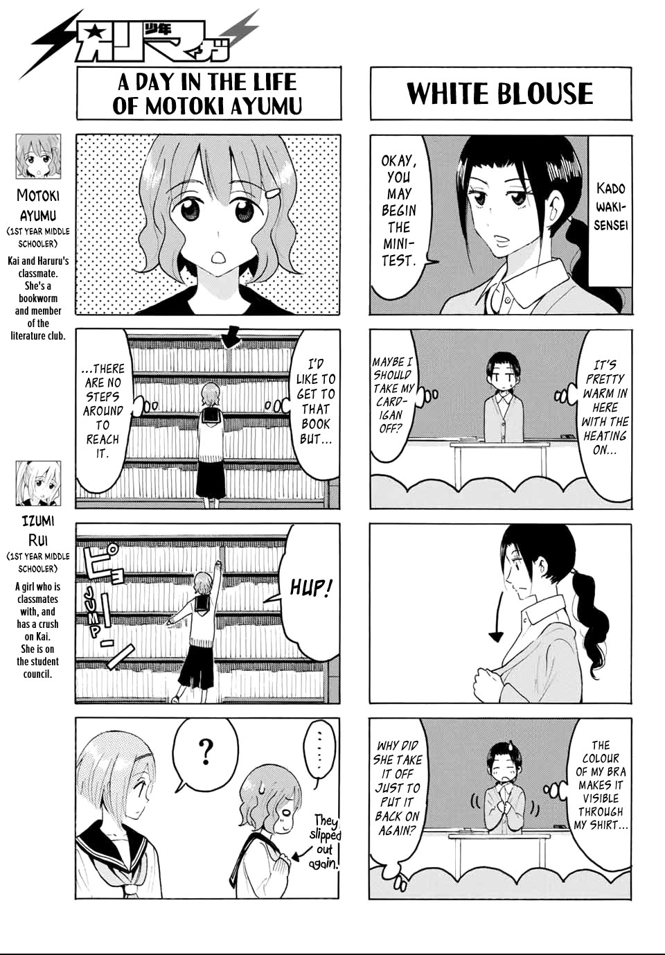 Yaotome x 2 chapter 22 page 4