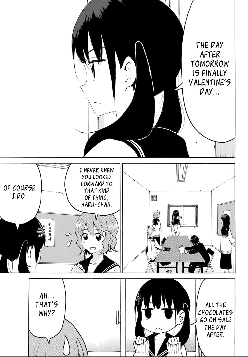 Yaotome x 2 chapter 22 page 6