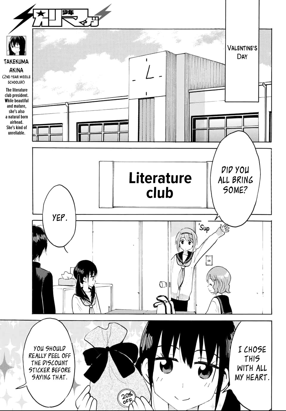 Yaotome x 2 chapter 22 page 8