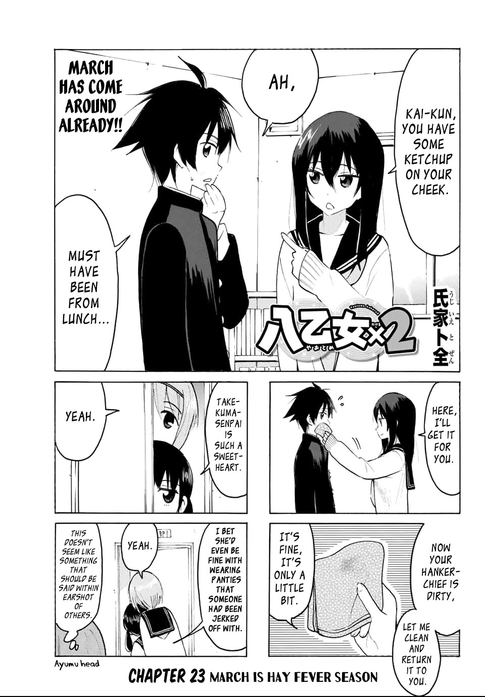 Yaotome x 2 chapter 23 page 1