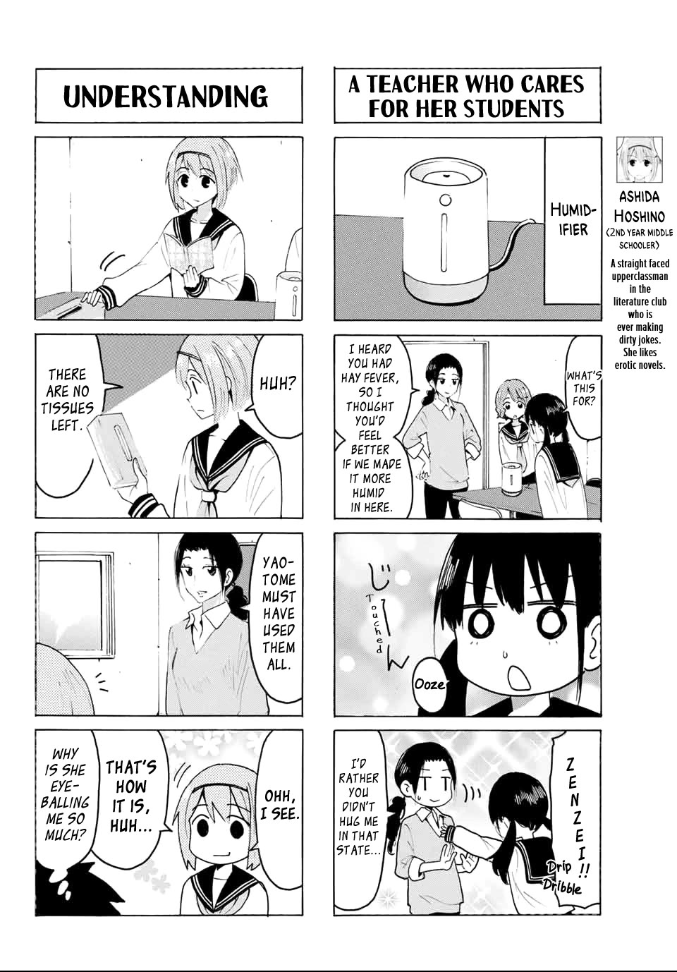 Yaotome x 2 chapter 23 page 6