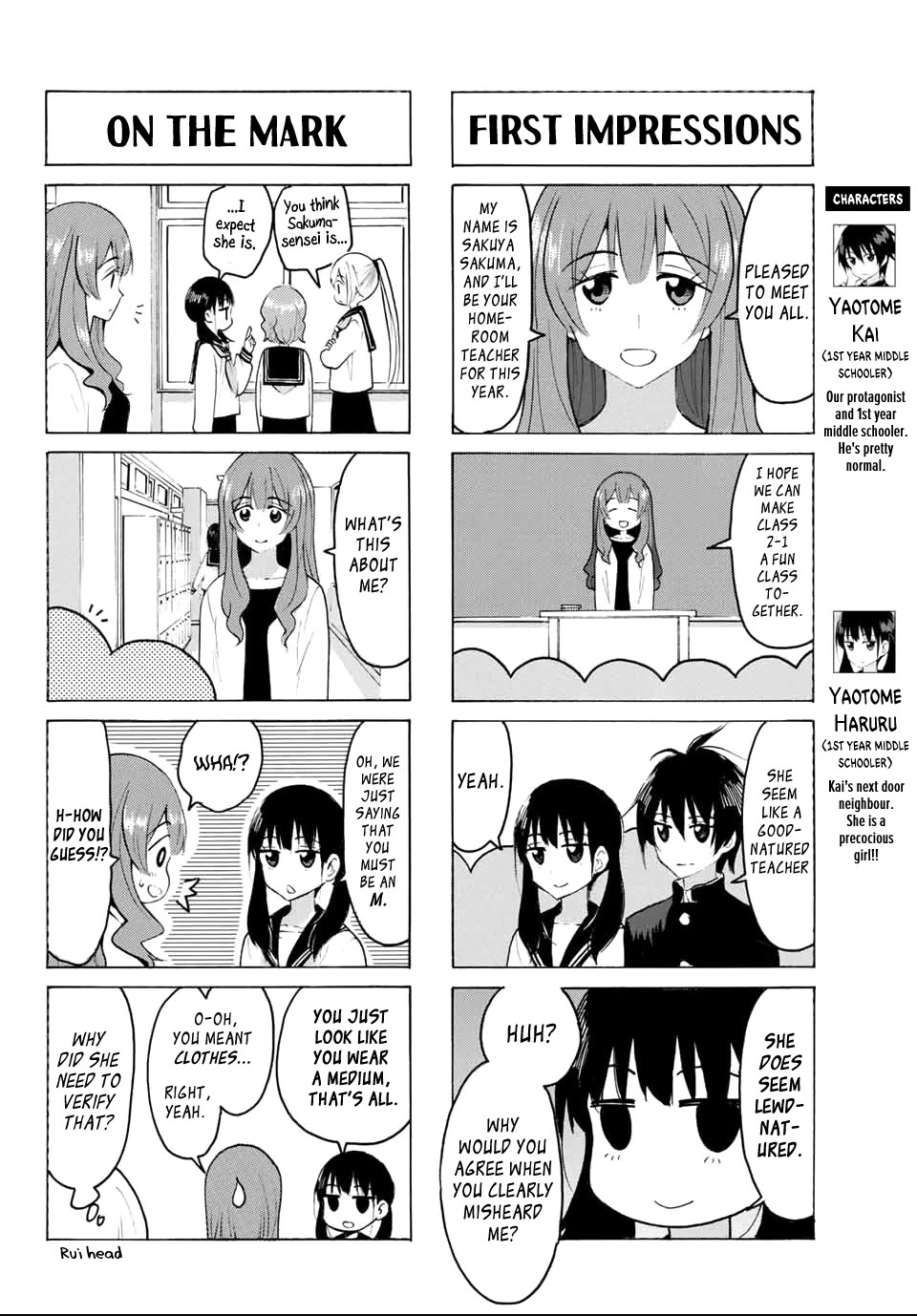 Yaotome x 2 chapter 24 page 2