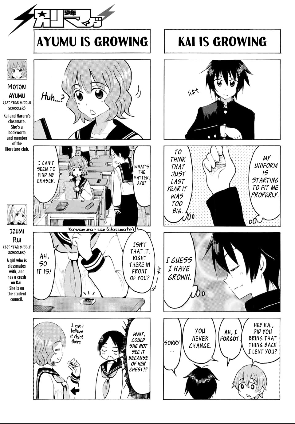 Yaotome x 2 chapter 24 page 3