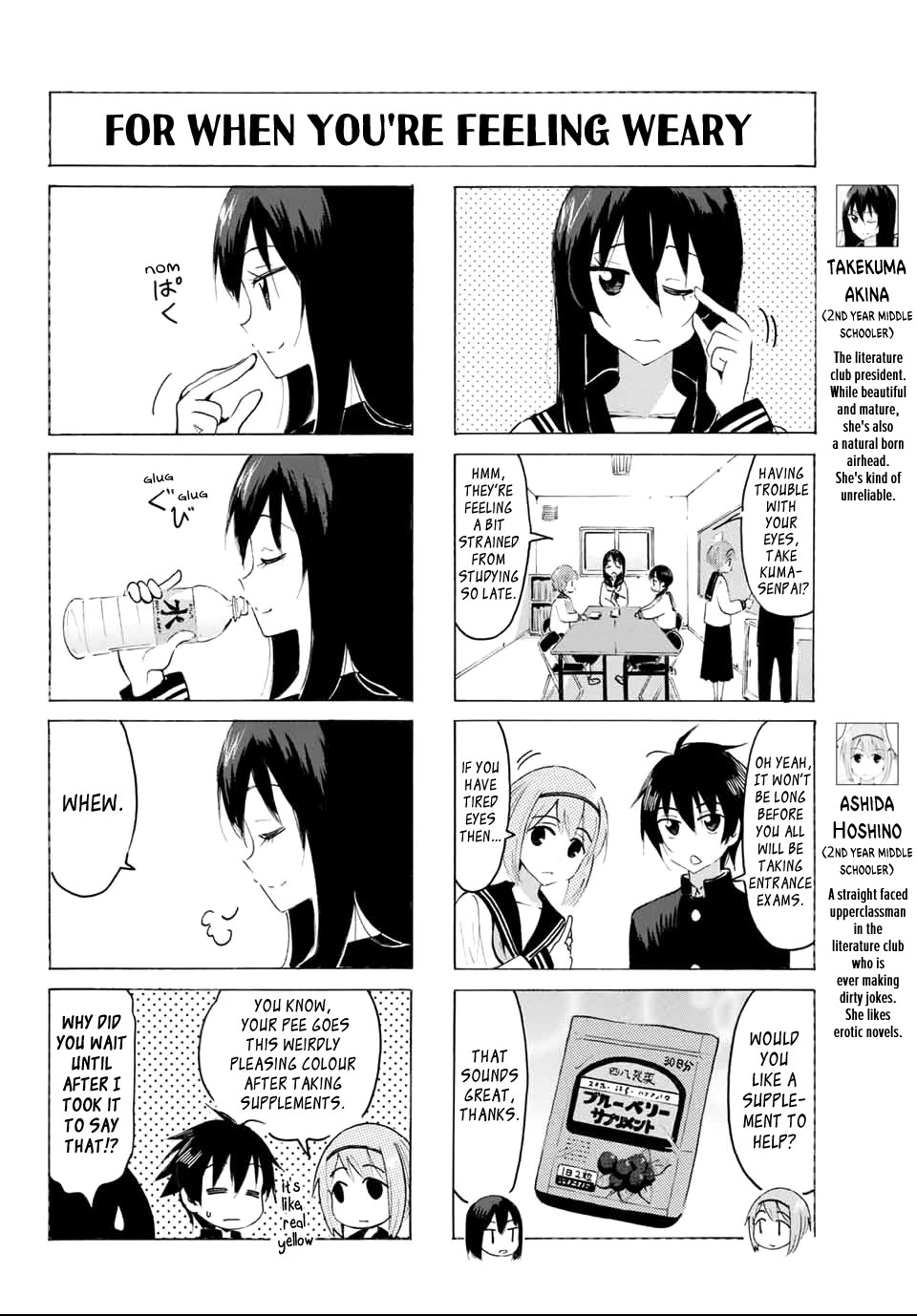 Yaotome x 2 chapter 24 page 4