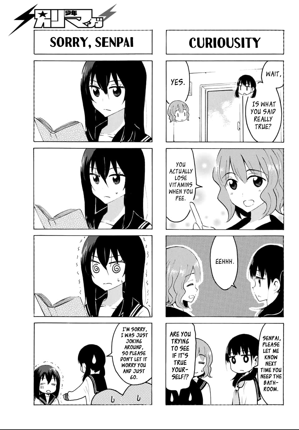 Yaotome x 2 chapter 24 page 5