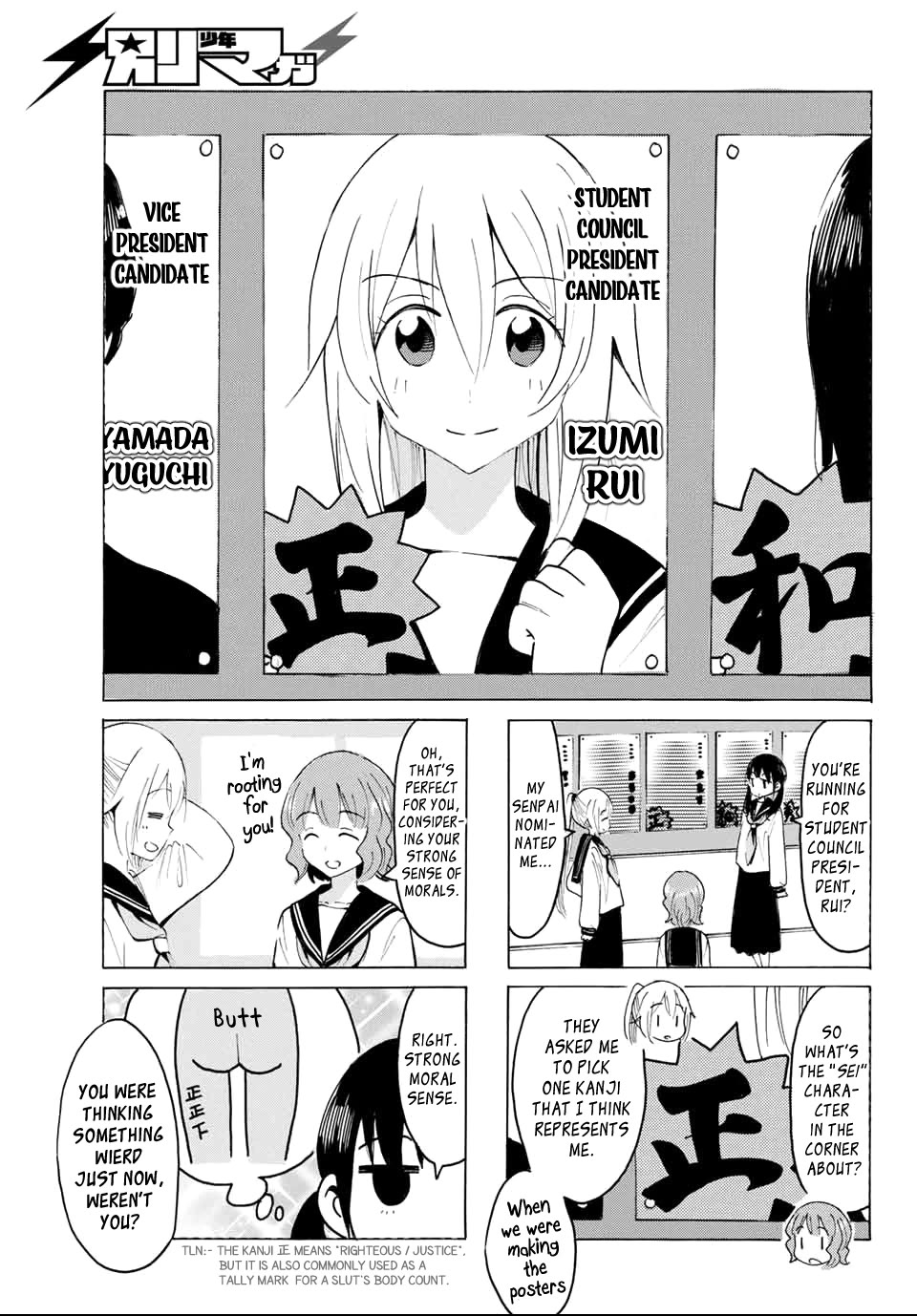 Yaotome x 2 chapter 25 page 5