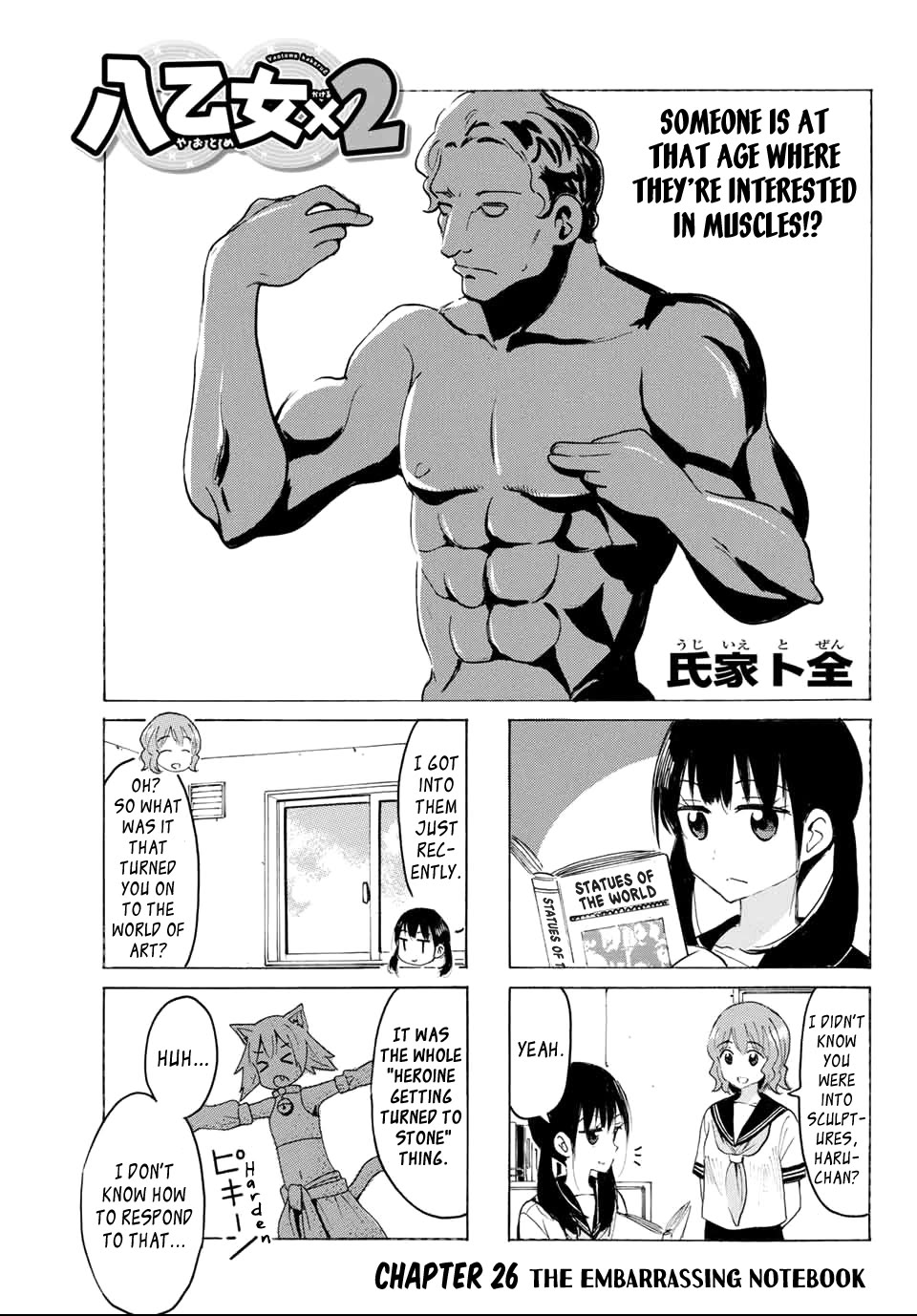 Yaotome x 2 chapter 26 page 1