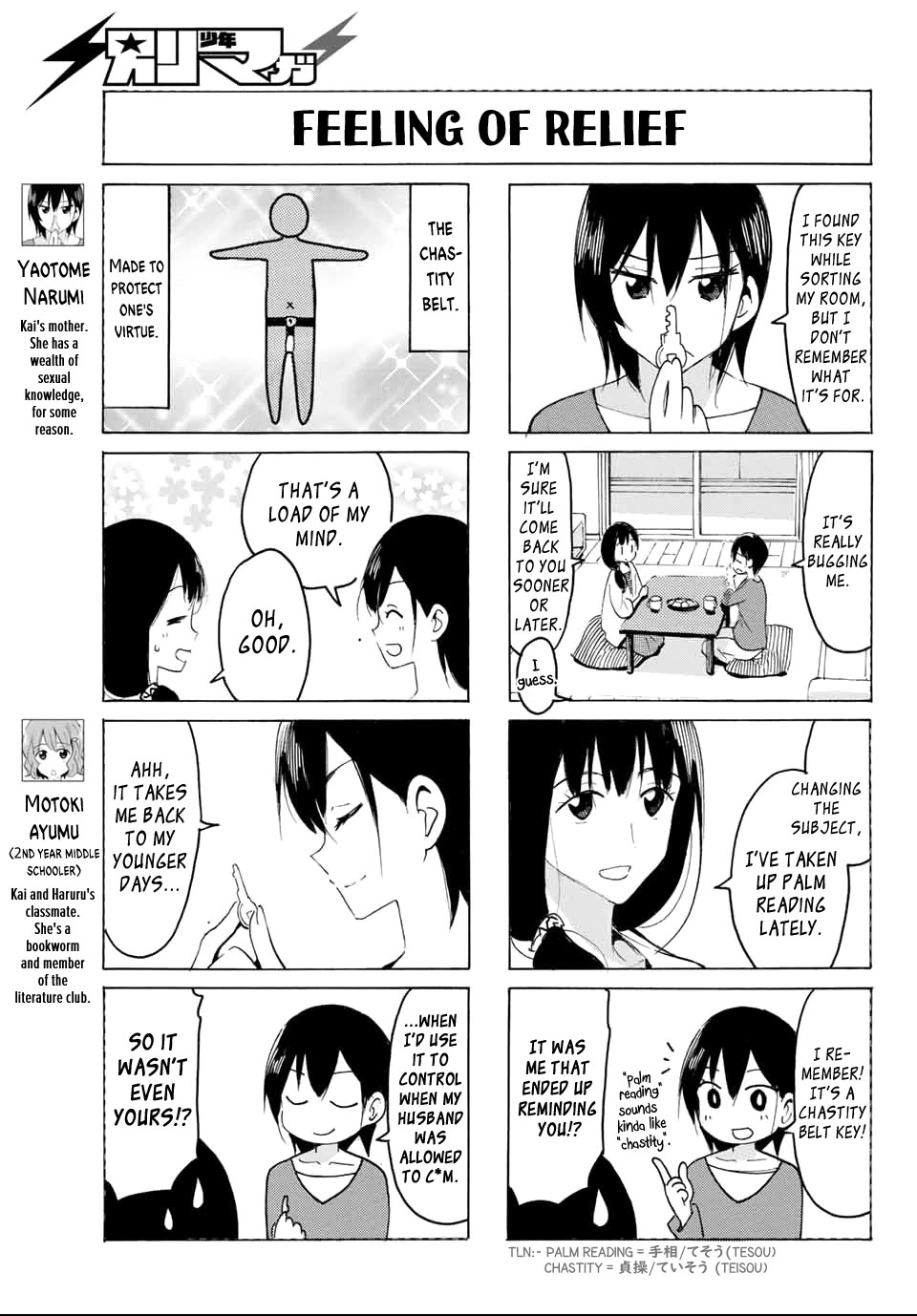 Yaotome x 2 chapter 26 page 5