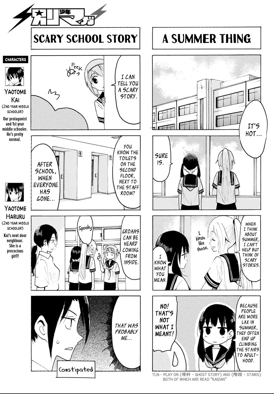 Yaotome x 2 chapter 27 page 3