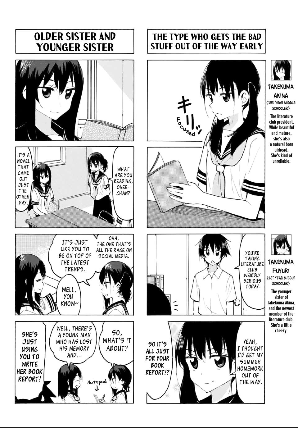 Yaotome x 2 chapter 27 page 6