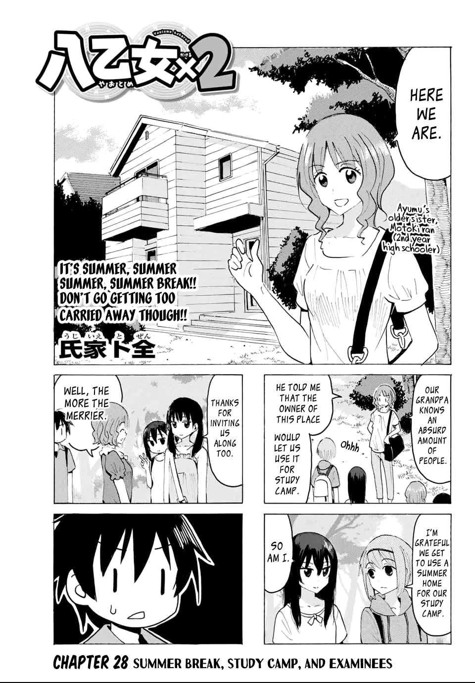 Yaotome x 2 chapter 28 page 1
