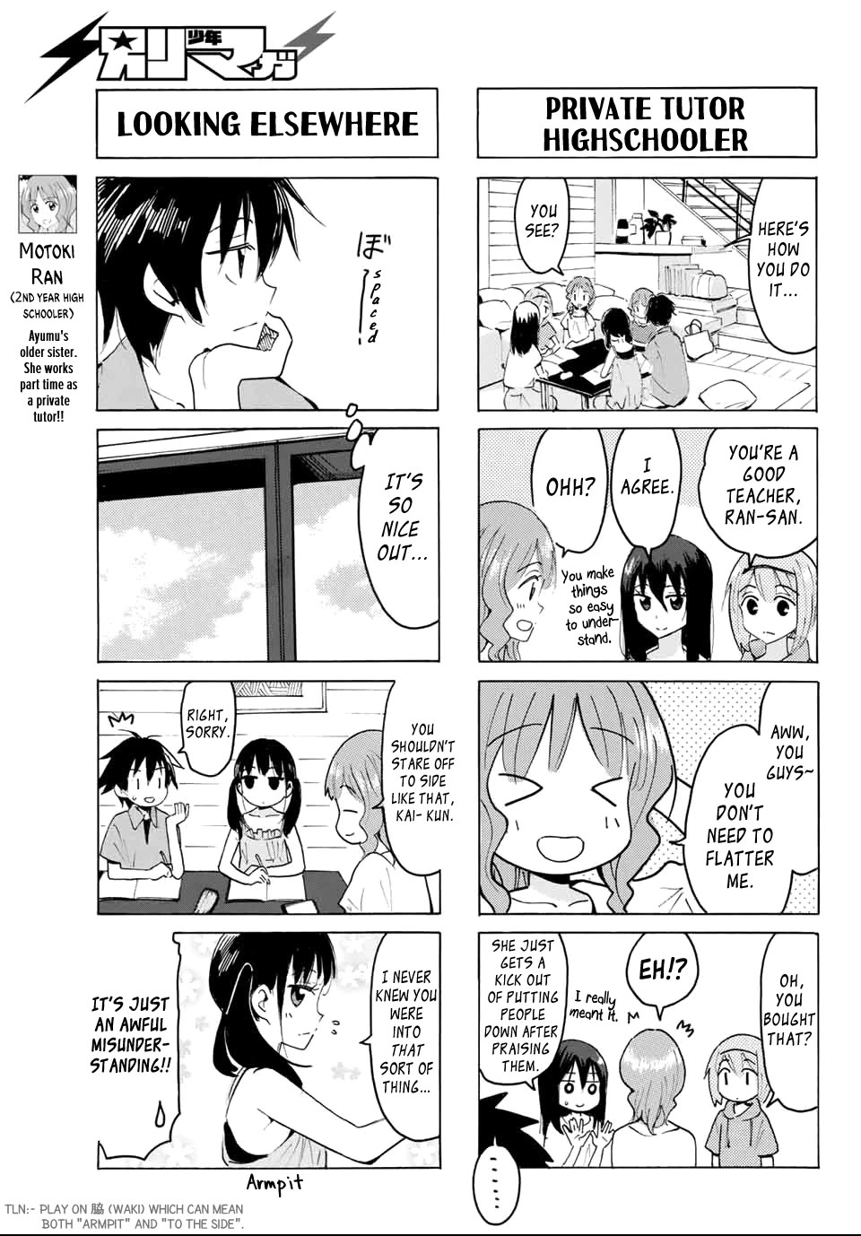 Yaotome x 2 chapter 28 page 3
