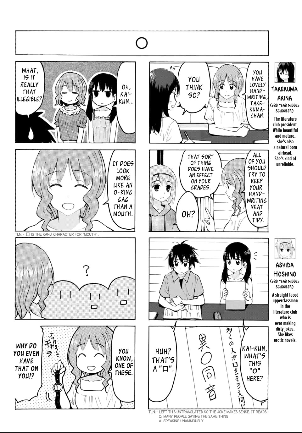 Yaotome x 2 chapter 28 page 4