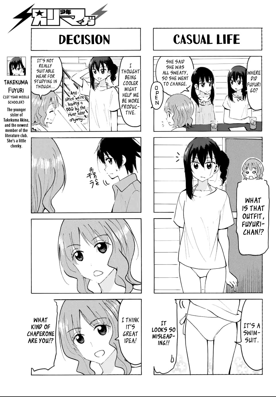Yaotome x 2 chapter 28 page 5