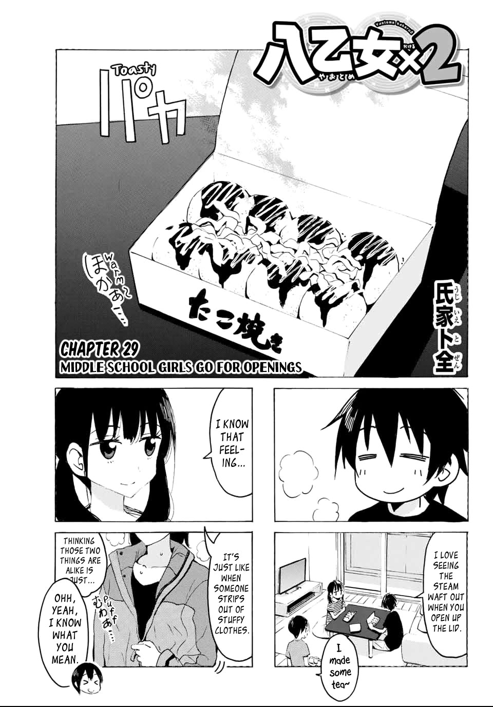 Yaotome x 2 chapter 29 page 1