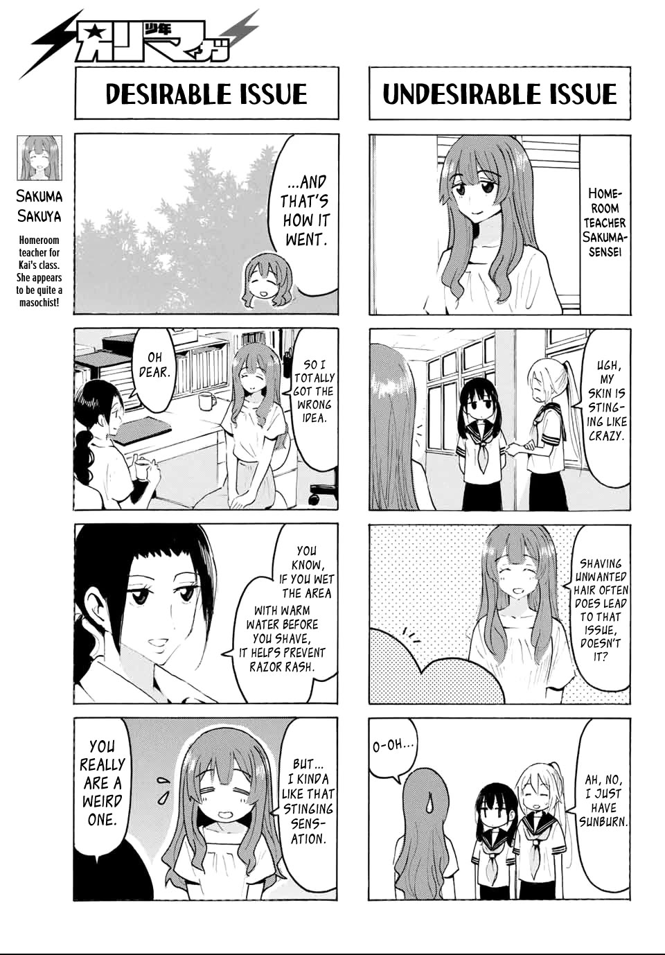 Yaotome x 2 chapter 29 page 3