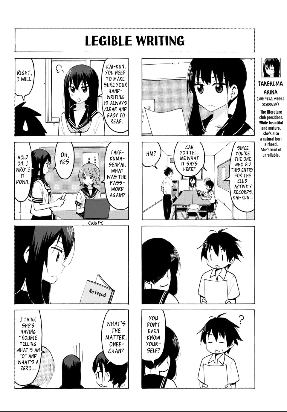 Yaotome x 2 chapter 29 page 6