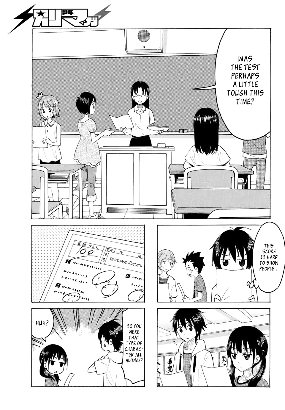 Yaotome x 2 chapter 3 page 5