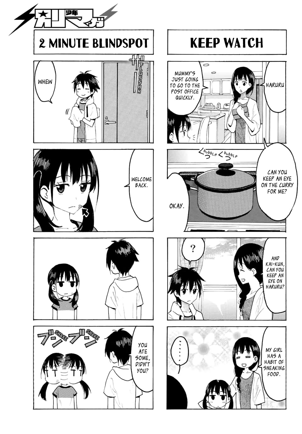 Yaotome x 2 chapter 3 page 7