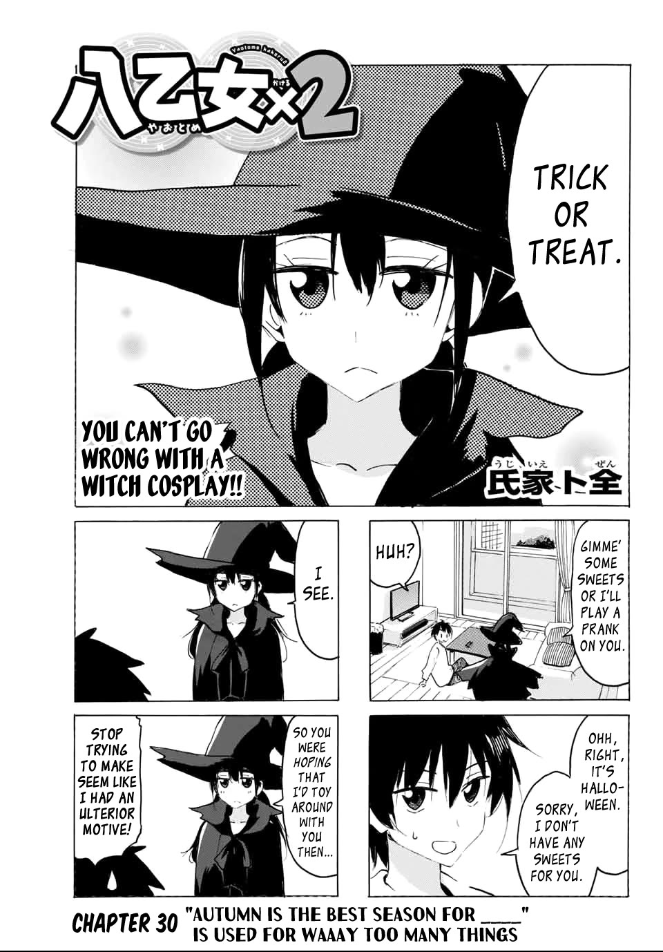 Yaotome x 2 chapter 30 page 1